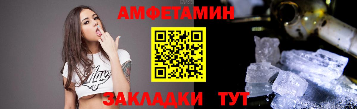 Amphetamine 98%  Вход с VPN  Гудермес 