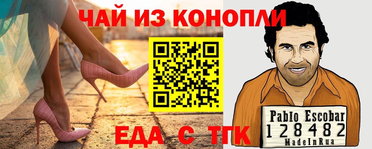 Cannafood марихуана  Вход с VPN  Гудермес 