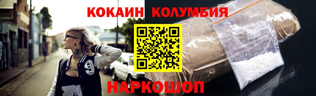COCAIN Боливия Гудермес