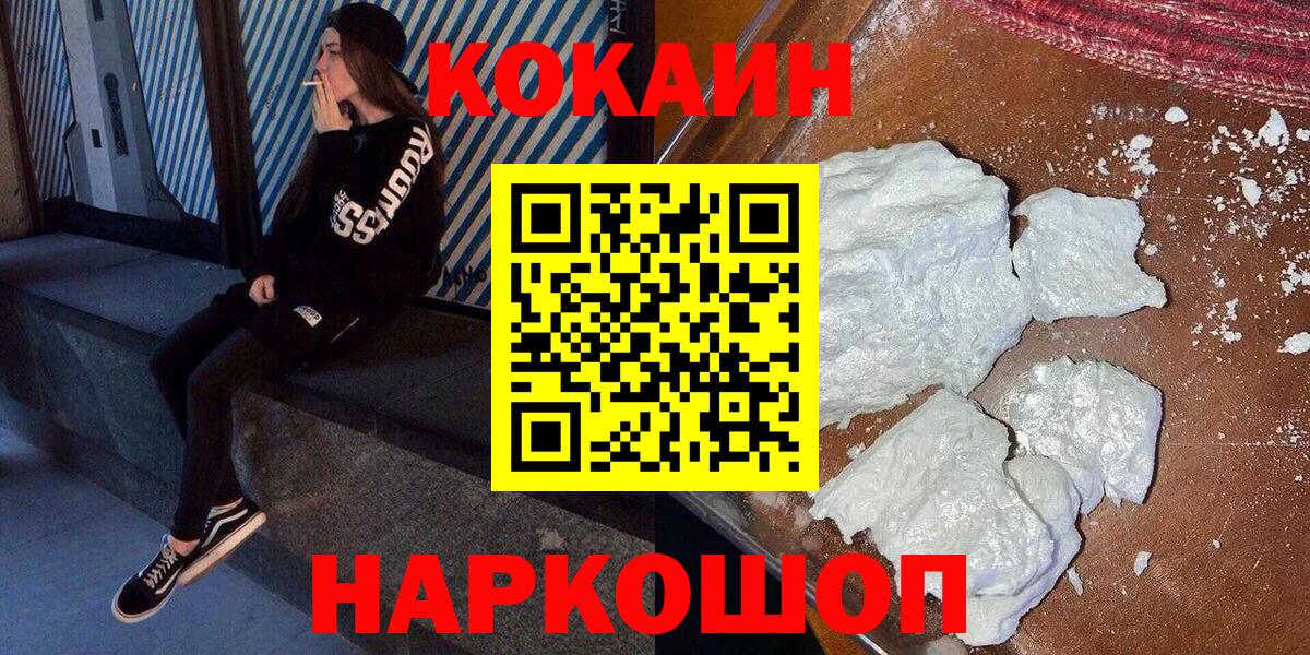 Гудермес  Cocaine Боливия  Вход с VPN  Кокаин Эквадор 