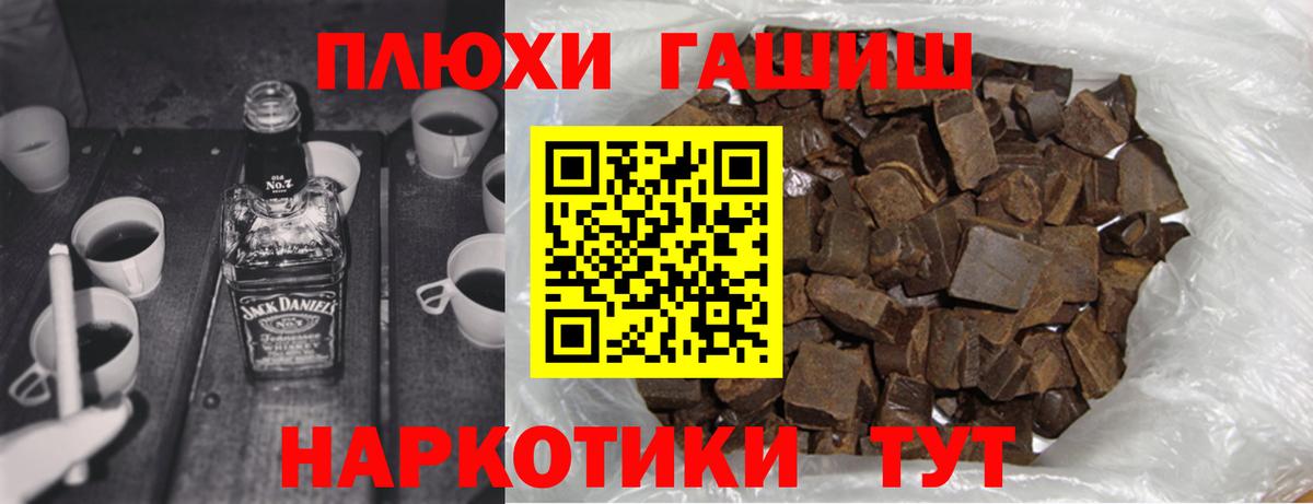 Гашиш Cannabis Гудермес