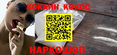 кокс Кулебаки
