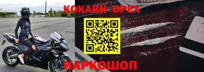 кокс Кулебаки