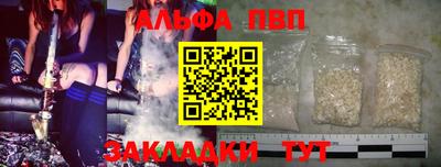 прущие грибы Кумертау