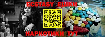 прущие грибы Кумертау
