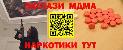 Альфа ПВП Кунгур