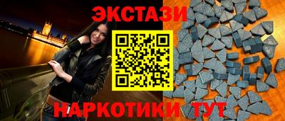 прущие грибы Кумертау