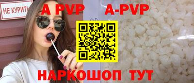 прущие грибы Кумертау