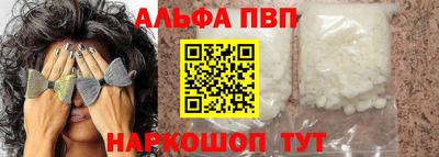 прущие грибы Кумертау