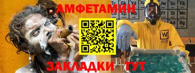 Альфа ПВП Кунгур