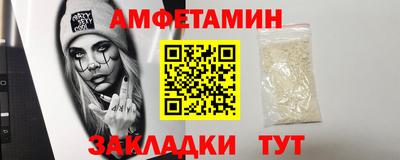 Альфа ПВП Кунгур