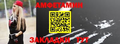 прущие грибы Кумертау
