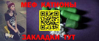 прущие грибы Кумертау