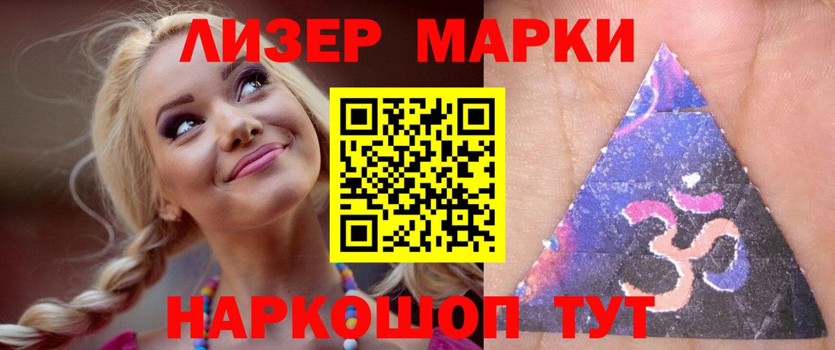 Лсд 25 экстази кислота  Вход с VPN  ЛСД экстази ecstasy  Гудермес 