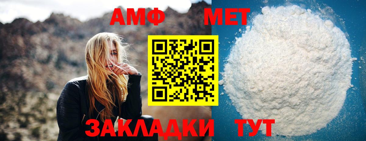 Гудермес  Первитин Methamphetamine  Метамфетамин  Вход с VPN 