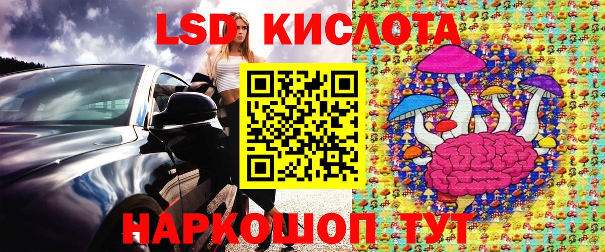 Марки N-bome 1,8мг  Вход с VPN  Гудермес 