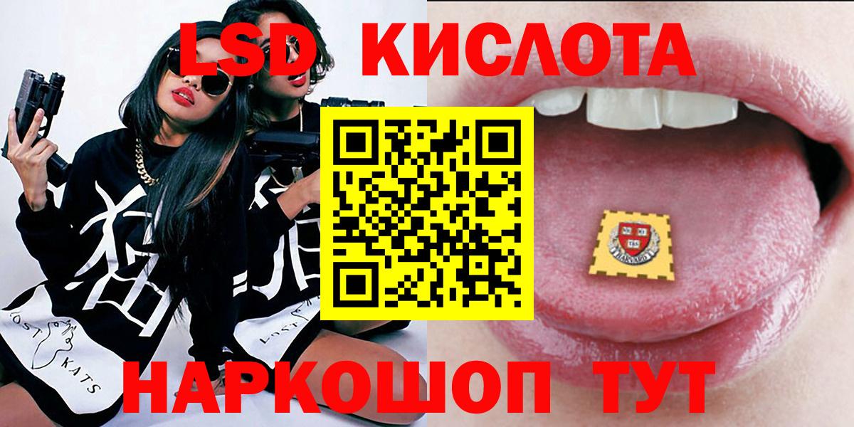 Марки N-bome 1500мкг Гудермес