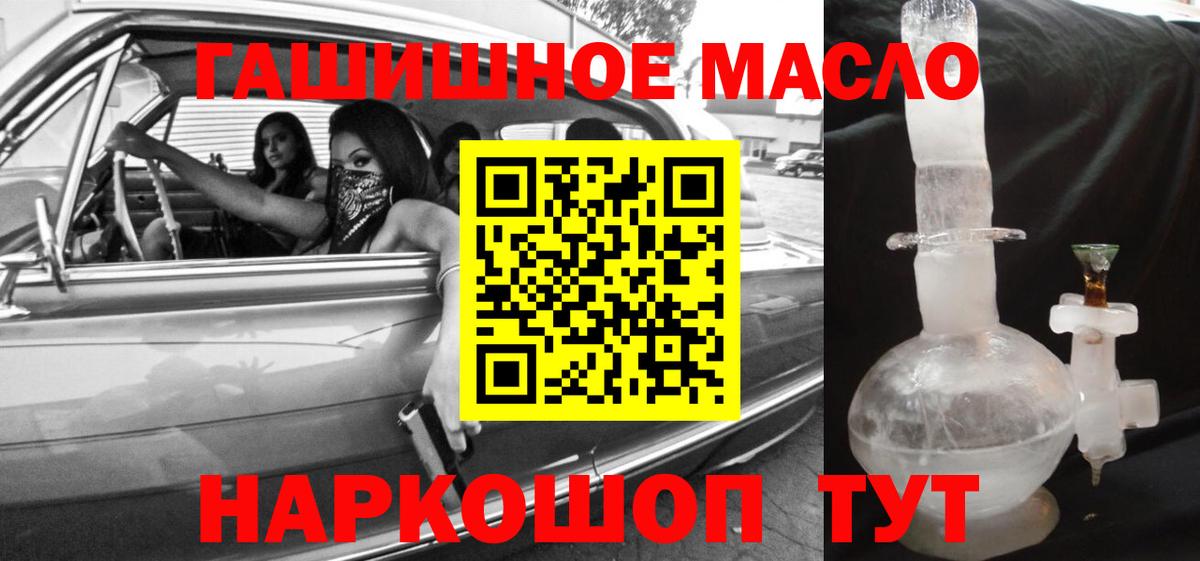 ТГК Wax Гудермес