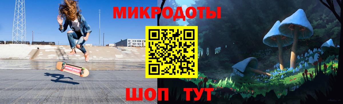 Галлюциногенные грибы ЛСД  Вход с VPN  Галлюциногенные грибы Magic Shrooms  Гудермес 