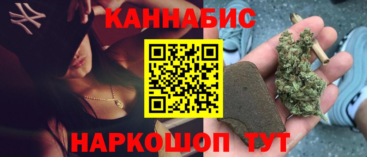 МАРИХУАНА Ganja Гудермес