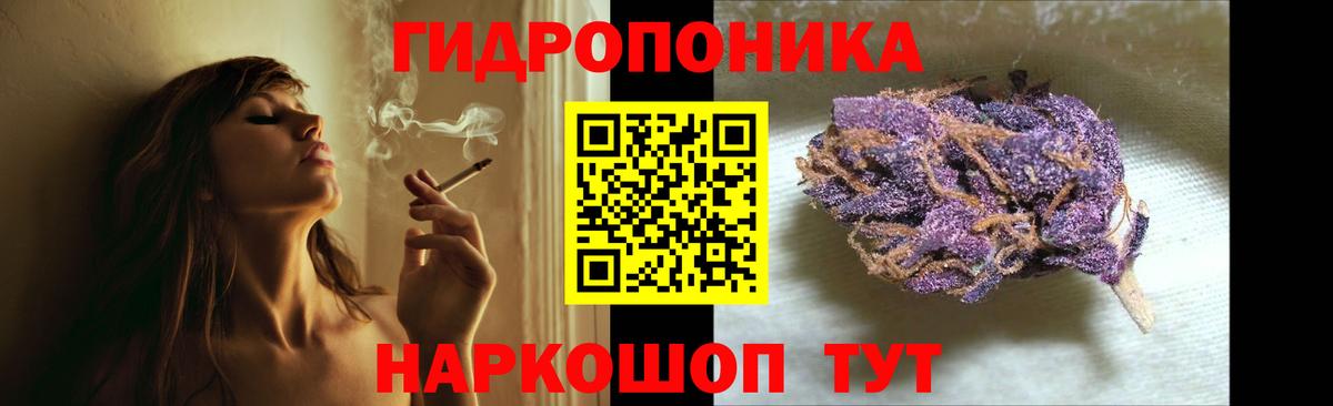Марихуана LSD WEED  Вход с VPN  Гудермес  Конопля OG Kush  Канабис AK-47 